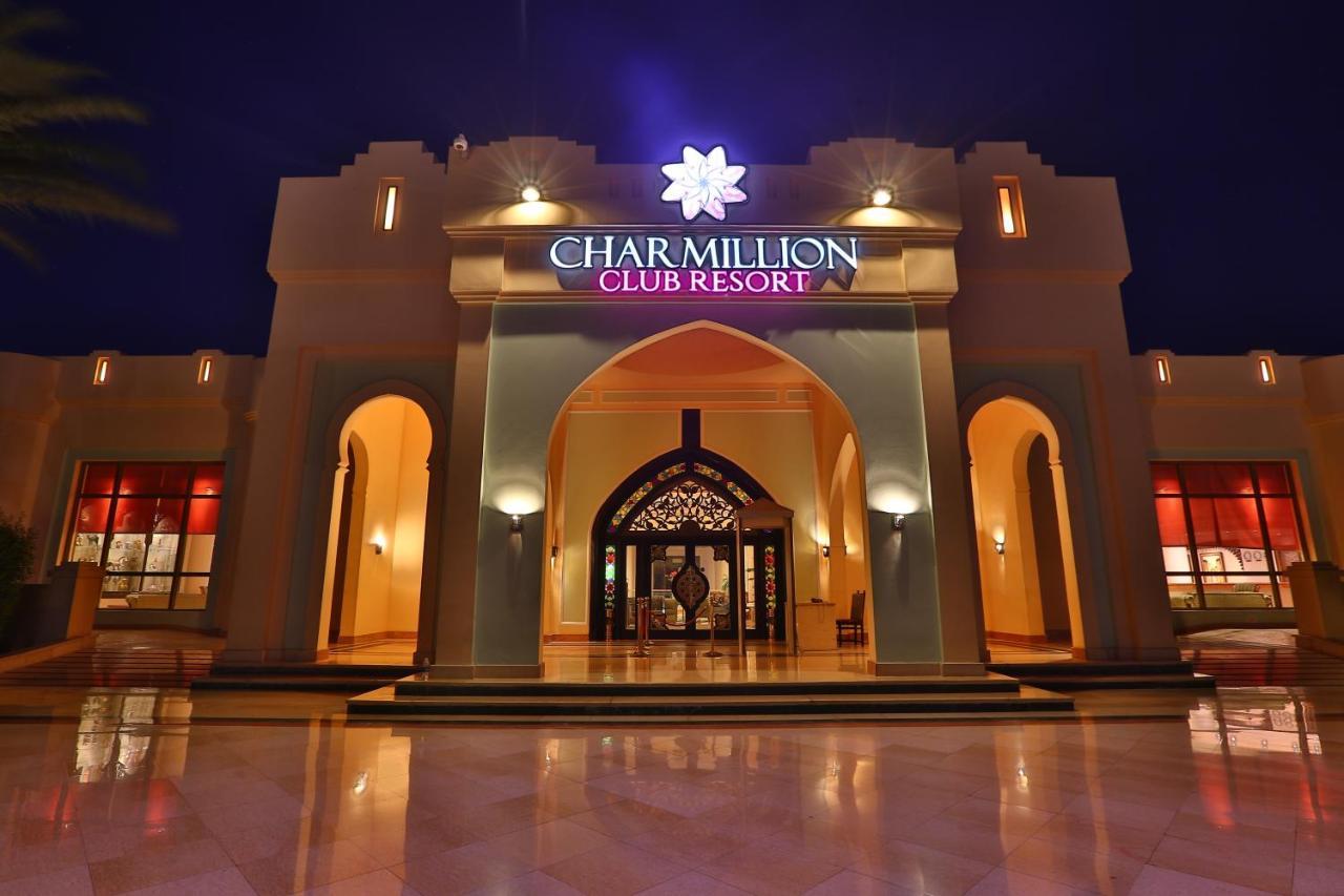 Charmillion Club Resort ชาร์มเอลชีค ภายนอก รูปภาพ Club Resort